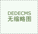 ETRX研发套件